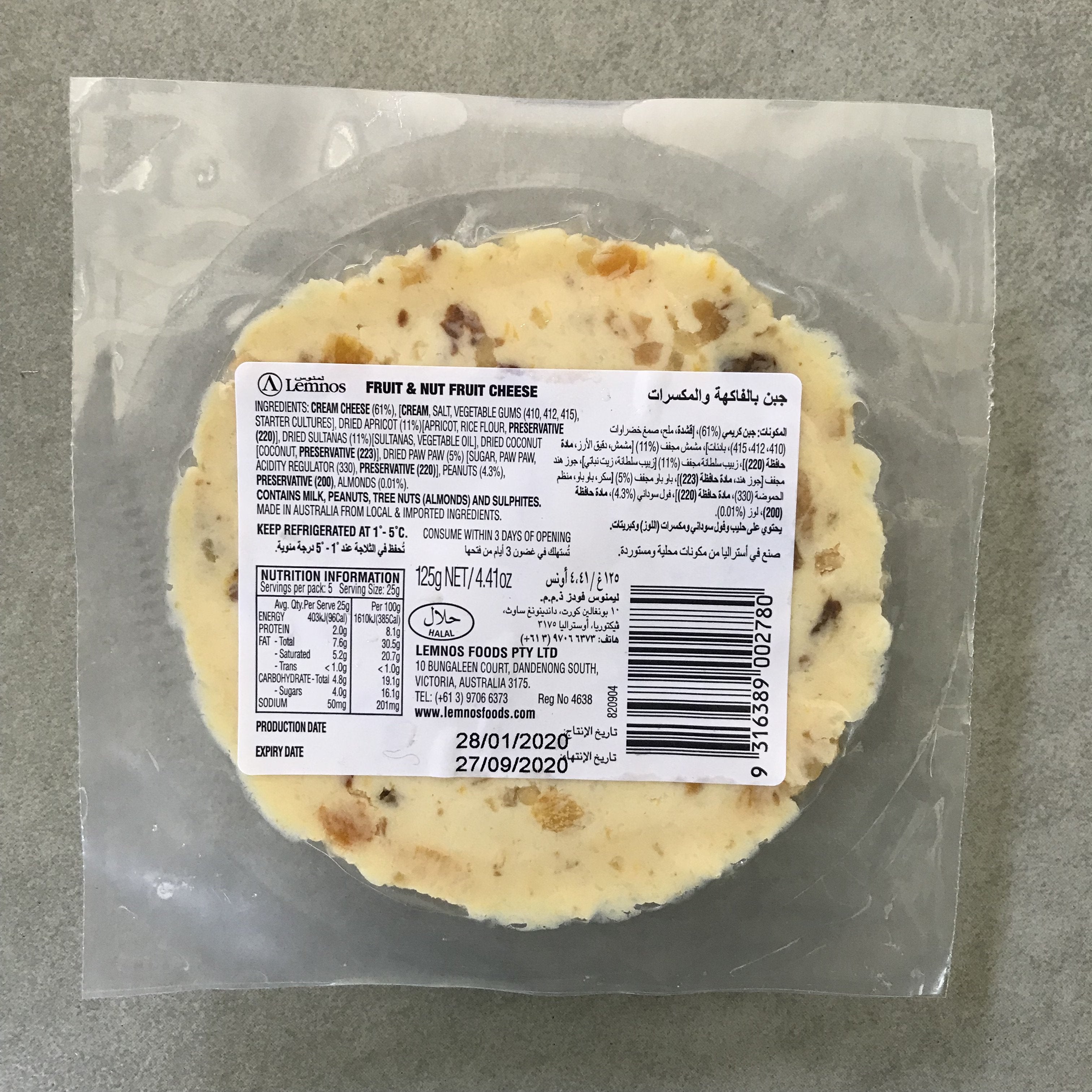 Fruit & Nut Cheese 125g